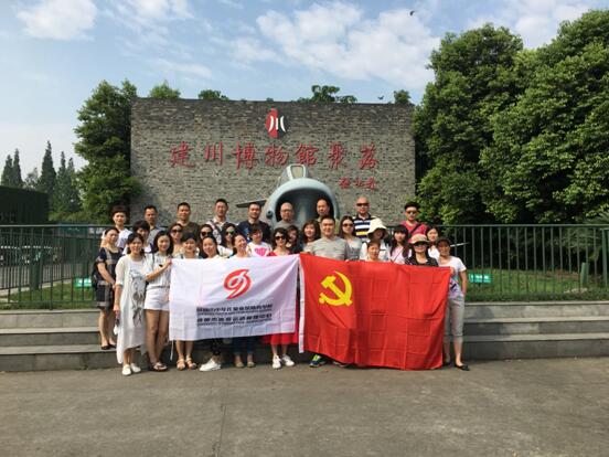 QQ��ͼ20170531172121.jpg