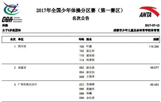 QQ��ͼ20170714101228.jpg