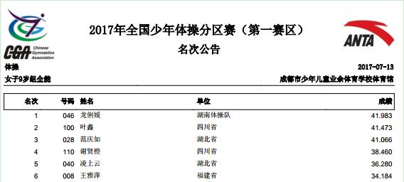 QQ��ͼ20170714101242.jpg