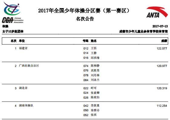 QQ��ͼ20170714101258.jpg