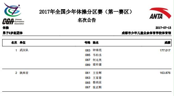 QQ��ͼ20170714101319.jpg