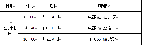 QQ��ͼ20180718103843.png