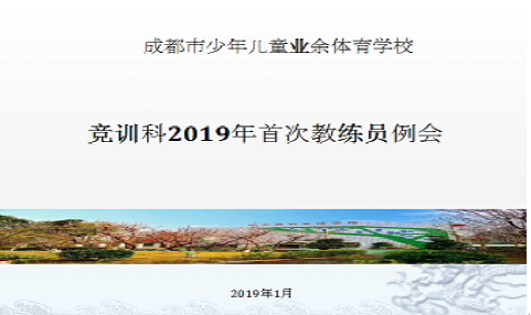 QQ��ͼ20190123141958.png